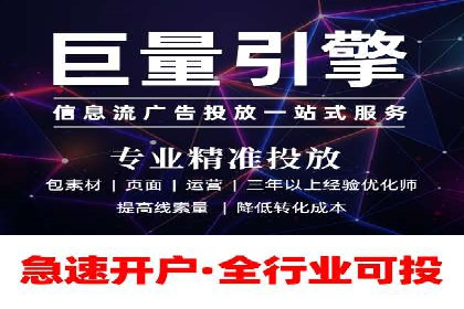 创新驱动发展：某信息流广告公司的技术创新与实践